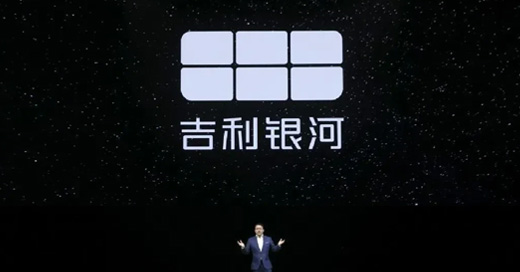 三格创意分享——吉利汽车品牌银河发布新LOGO！