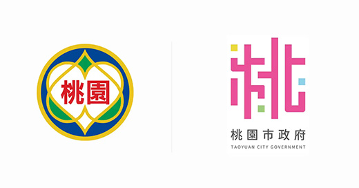 台湾省桃园市推出的全新城市LOGO，由当地青年设