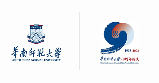 华南师范大学90周年校庆标识正式公布！