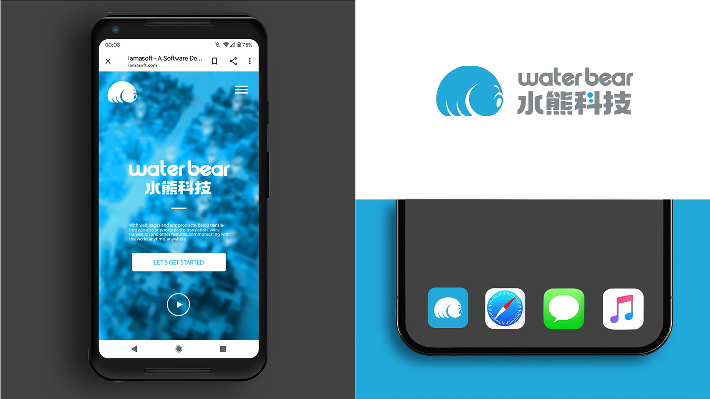 水熊科技-互联网品牌设计