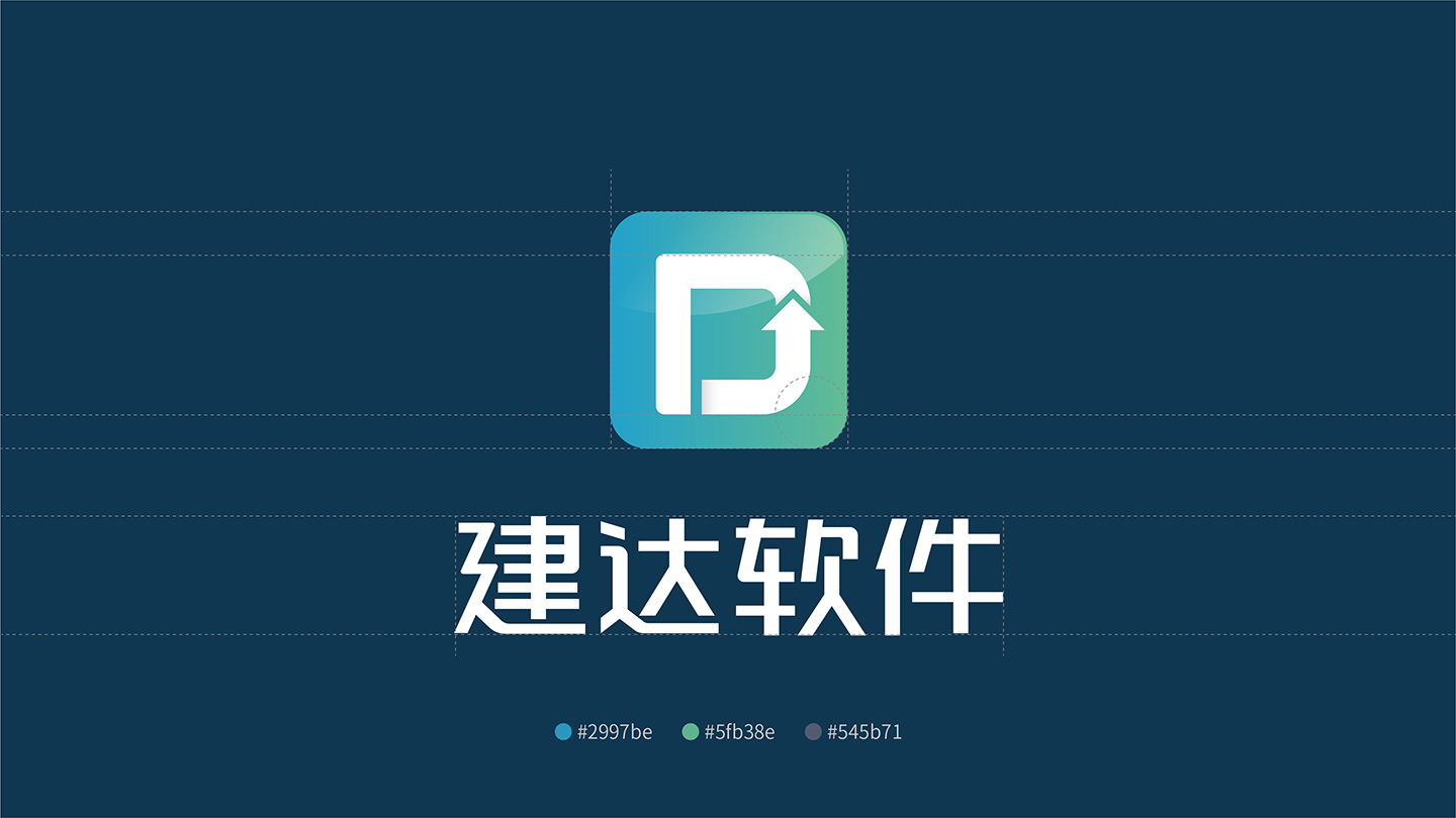 建达软件-互联网APP品牌设计